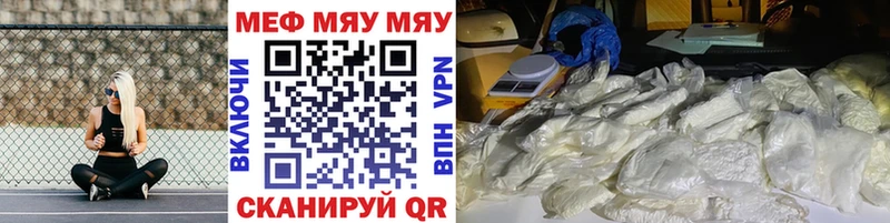 Купить Марихуана  Альфа ПВП  Гашиш  Меф  Магас