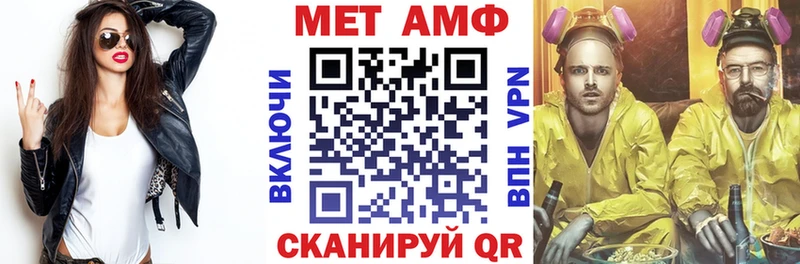 Купить  Магас  Амфетамин VHQ 