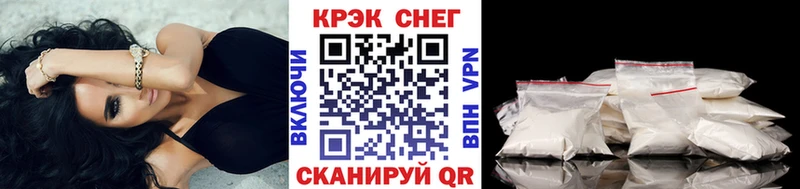 Купить закладки  Магас  COCAIN FishScale 