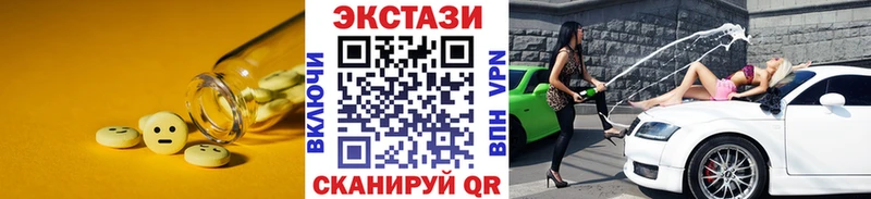 Купить закладки  Магас  ЭКСТАЗИ 99% 