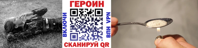 Купить где  Магас  ГЕРОИН VHQ 