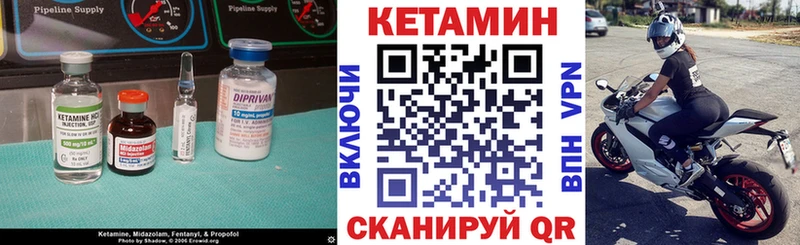 Купить где  Магас  Кетамин VHQ 