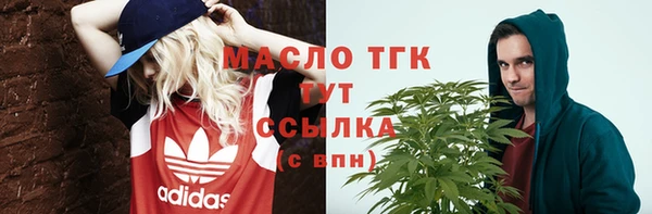 метамфетамин Богданович