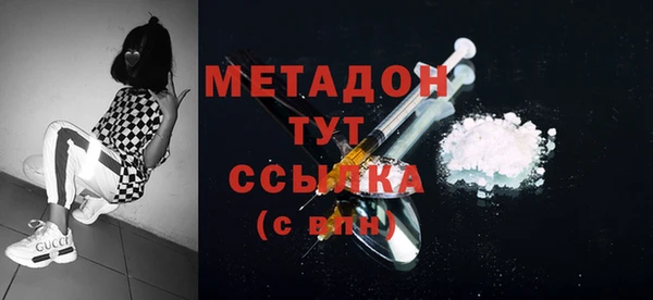 метамфетамин Богданович