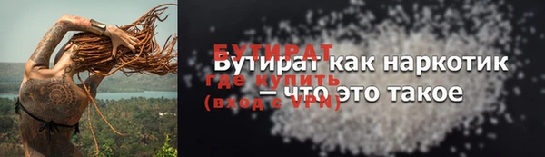 метамфетамин Богданович
