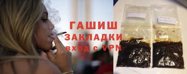 метамфетамин Богданович