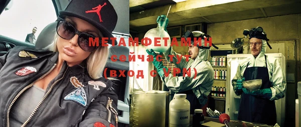 метамфетамин Богданович