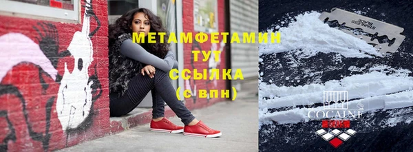 метамфетамин Богданович