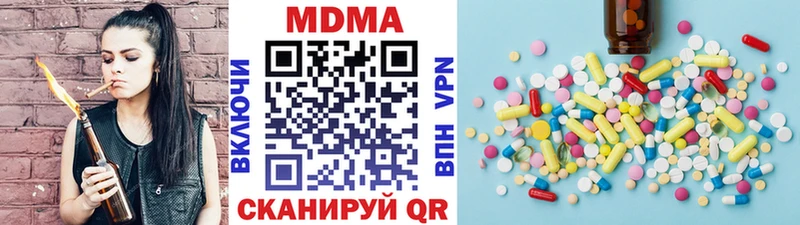 MDMA кристаллы  Купить где  Магас 