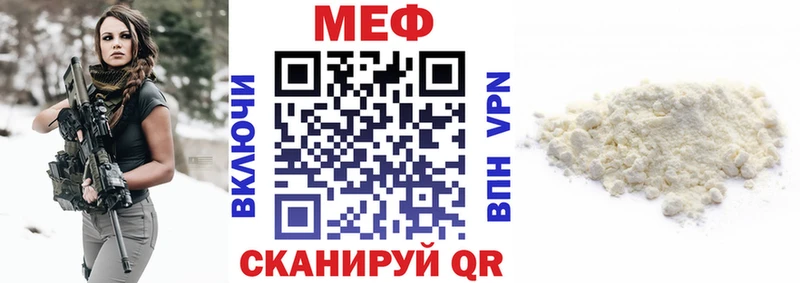 Купить закладки  Магас  МЯУ-МЯУ mephedrone 